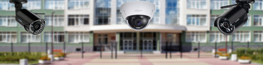 Видеонаблюдение в учебном заведении